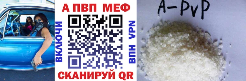 Alfa_PVP СК  ссылка на мегу ONION  Лагань 