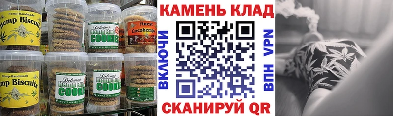 Cannafood конопля  цена   Лагань 