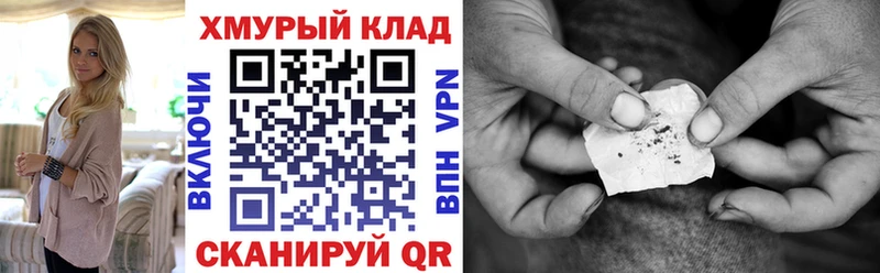 Героин хмурый  Лагань 
