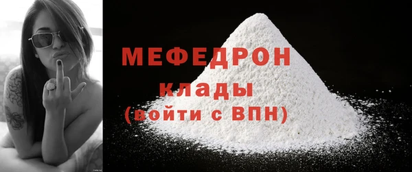 MESCALINE Инсар
