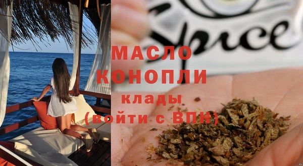 гашишное масло Алзамай