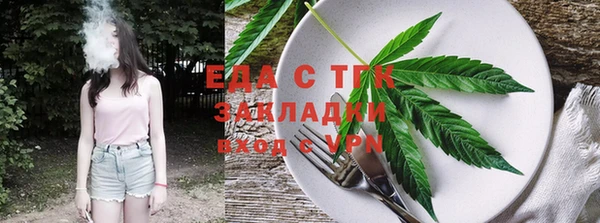 гашишное масло Алзамай