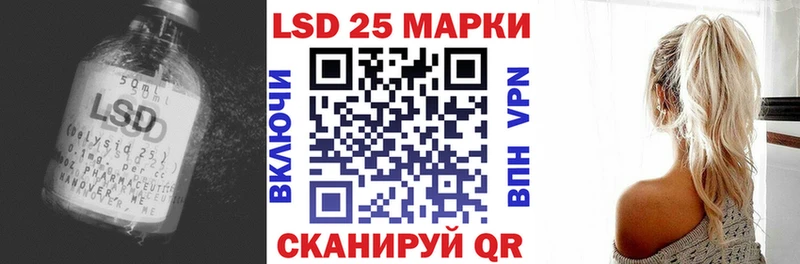 Лсд 25 экстази кислота  Лагань 