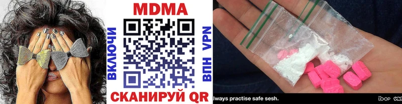 MDMA VHQ  закладка  Лагань 