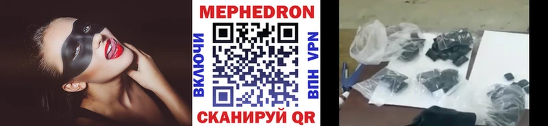 Меф 4 MMC  площадка состав  Лагань 