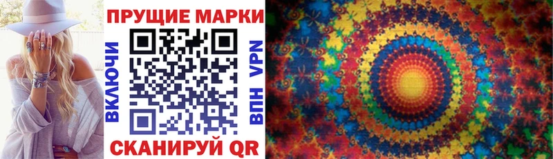 Наркотические марки 1500мкг  купить наркотики цена  Лагань 