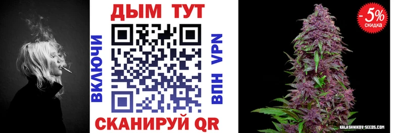 omg ссылка  Лагань  darknet наркотические препараты  МАРИХУАНА Bruce Banner 